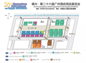 展会预告 天泷环保邀您共赴第二十六届广州酒店用品展